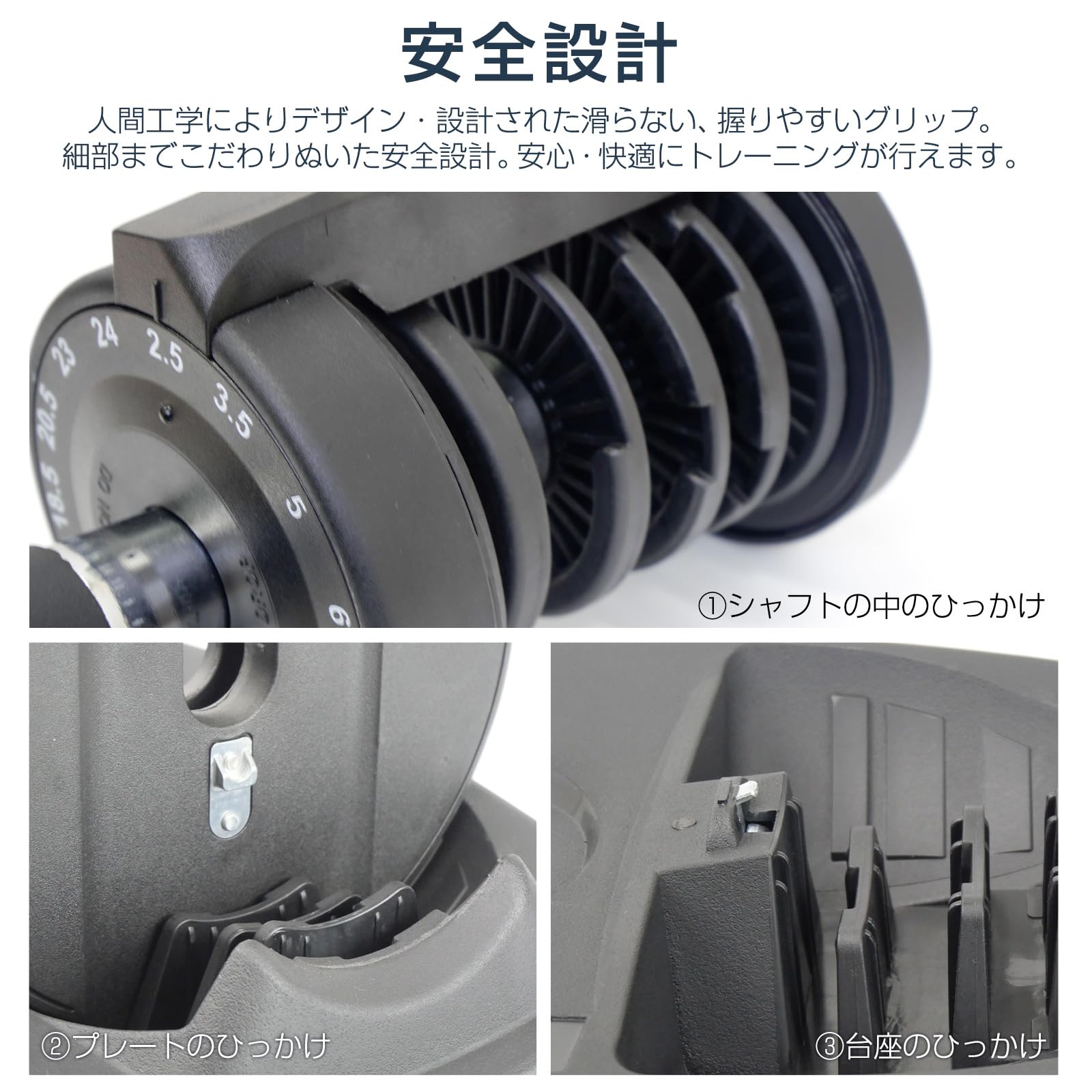 【新品】可変式ダンベル 24kg ブラック　15段階調整 筋トレ 安全設計単品 dショッピング |NEWモデル 可変式ダンベル 24kg 2個セット 15